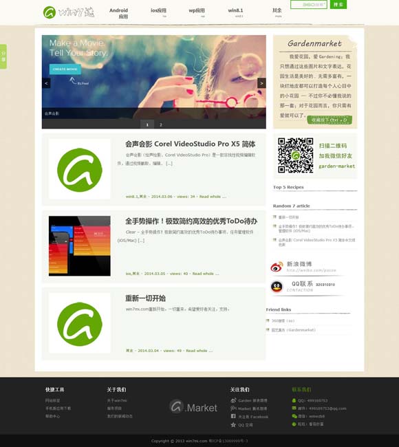 新奥今晚开什么 国家宝藏！秦始皇帝陵考古发现首次集中亮相